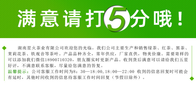 20-2满意请打5分.jpg