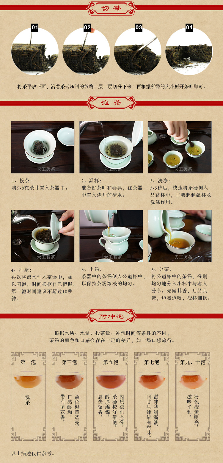 印章3-1--2