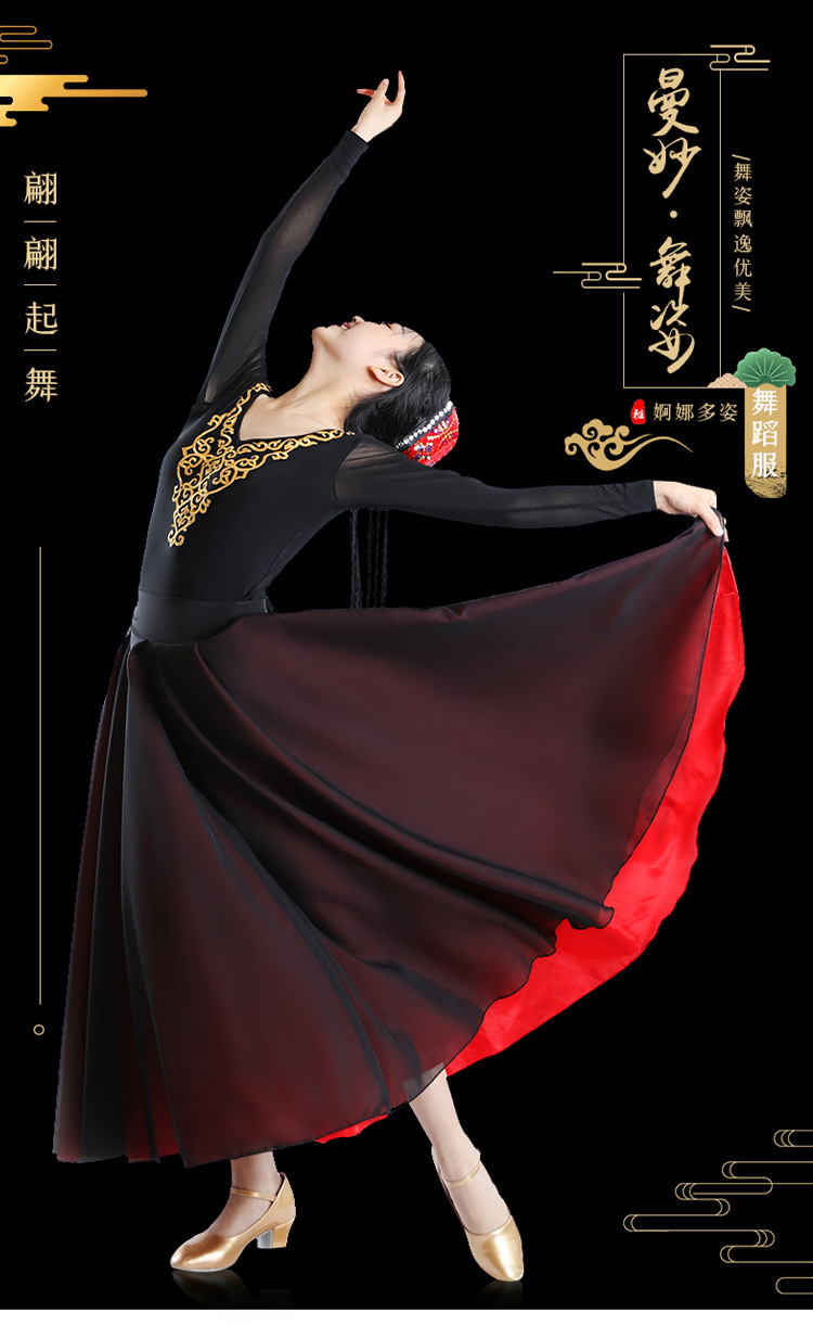 维吾尔舞蹈1_01.jpg