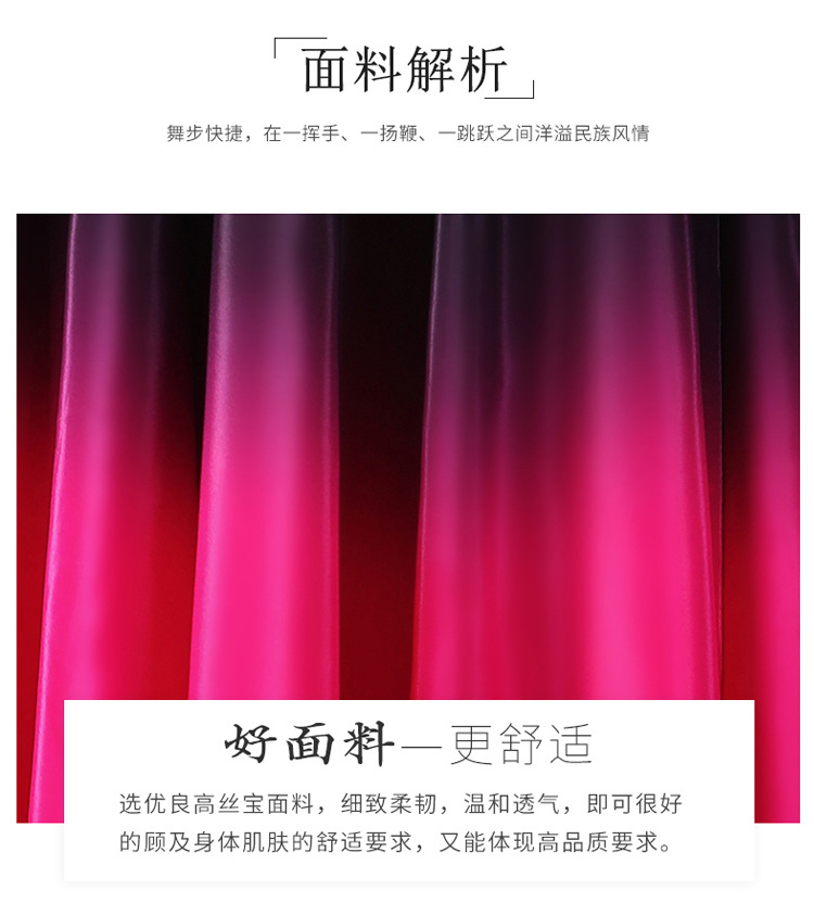 维族舞蹈裙2_04.jpg
