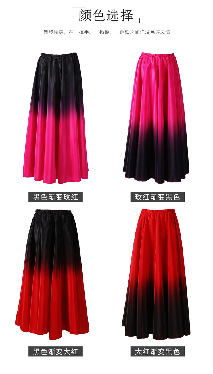 维族舞蹈裙2_05.jpg