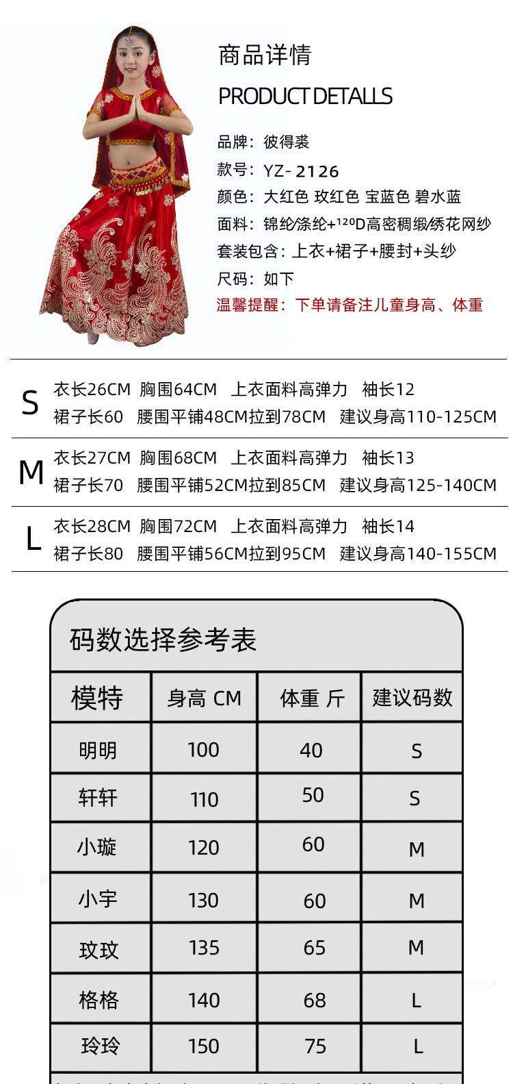 儿童新_03.jpg