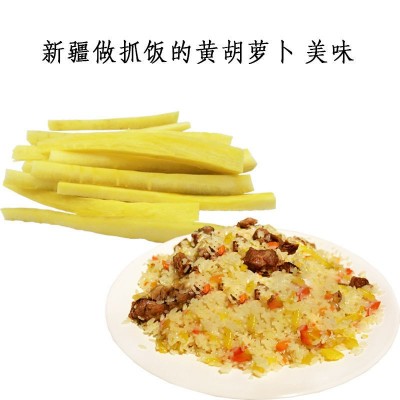 新疆特产黄胡萝卜3斤/手抓饭食材黄萝卜新鲜带泥批发蔬菜宝宝辅食