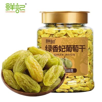 鲜记【金标罐装】绿香妃葡萄干388g新疆吐鲁番特产蜜饯果干批代发