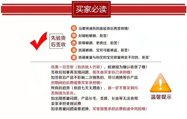奶疙瘩