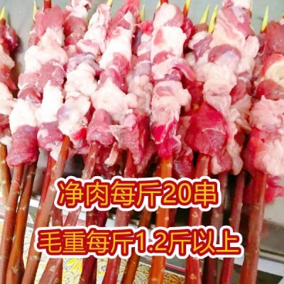 新疆羊肉串商用纯新鲜原油羊腰子羊宝羊鞭手工现穿羔羊肉串发新疆