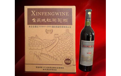 【葡萄酒】 葡萄酒诚邀加盟