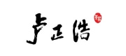 卢正浩
