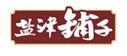盐津铺子