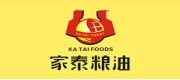 家泰粮油