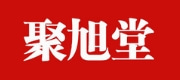 聚旭堂