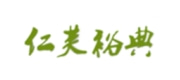 仁芙裕典