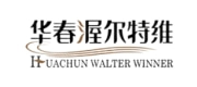 渥尔特维Walter Winner
