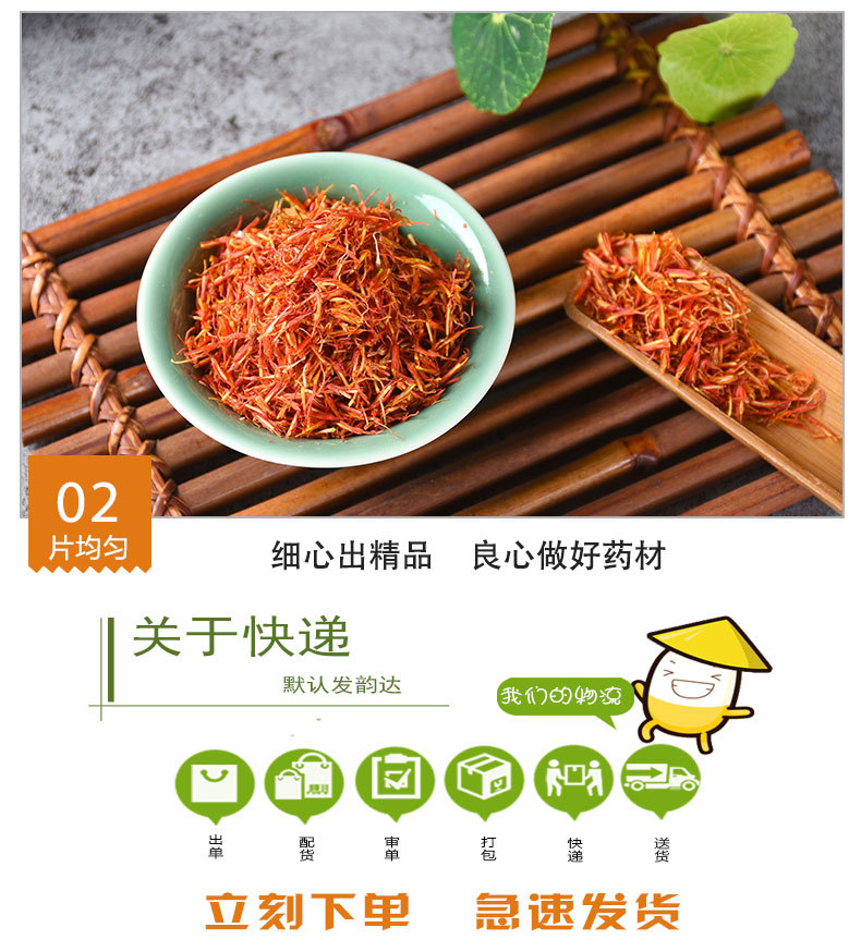 红花1_09.jpg