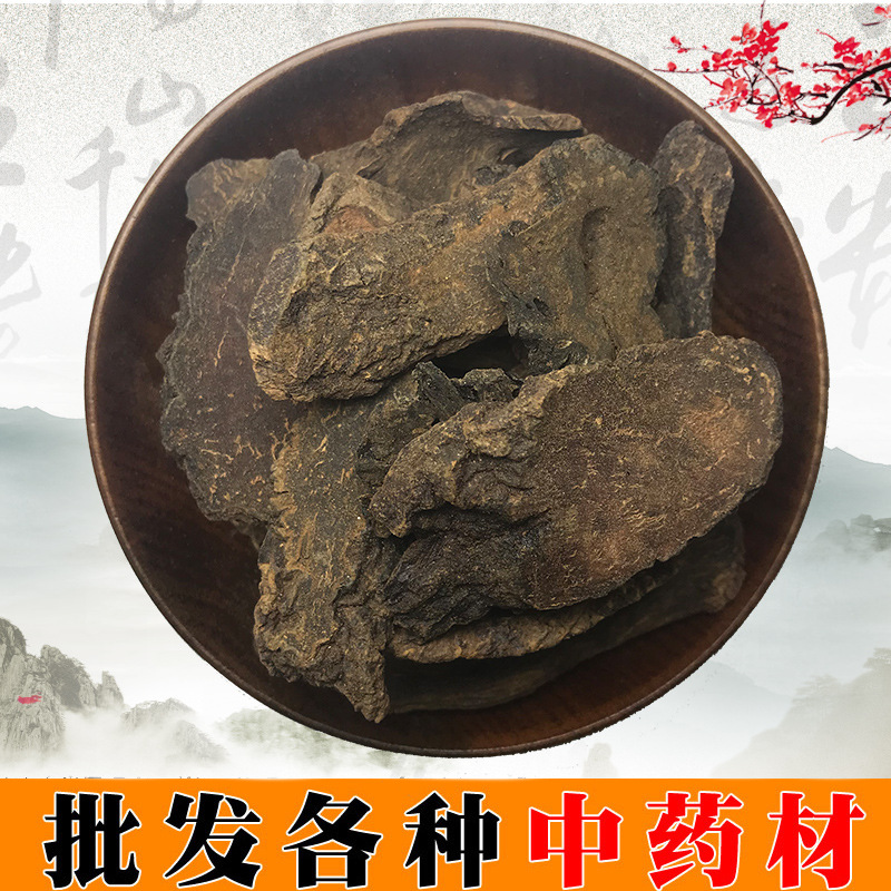 锁阳片幅图
