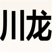 企业logo