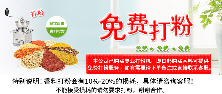详情1.png