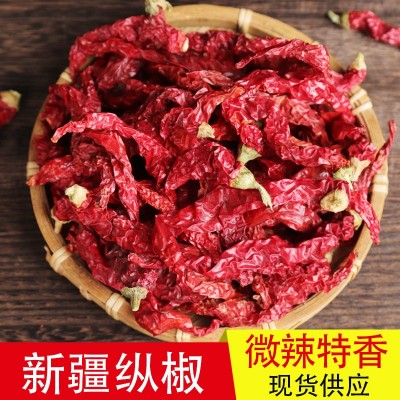 新疆二荆条 线椒纵椒皱皮椒干辣椒 微辣特香500g