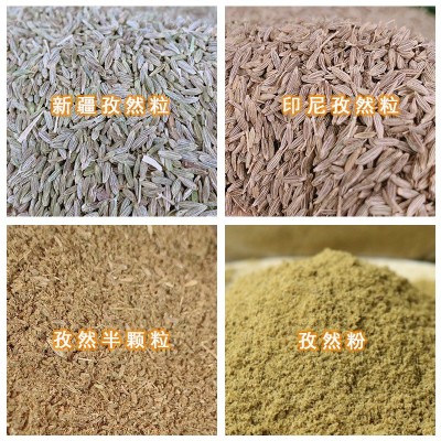 新疆孜然粒 散装500g孜然碎孜然半粒烧烤撒料 现打现磨孜然粉