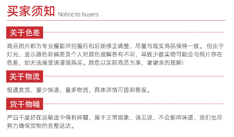 散装_10.jpg