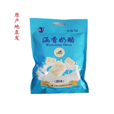 涵香奶酪新疆特产纯牛奶原味奶制品奶转休闲零食奶疙瘩原厂直发