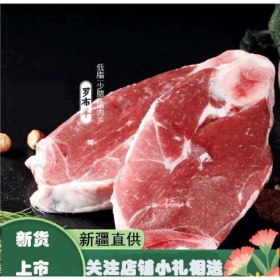新疆尉犁鲜盐碱罗布羊肉600袋*20盐碱羊排羊腿滋补羊羔肉顺丰包邮
