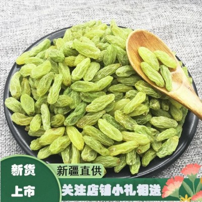 【任意2斤包邮】绿宝石葡萄干500g袋装 冰粉可用无核籽小颗粒提子