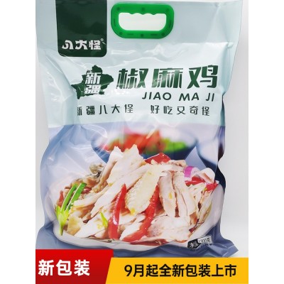 新疆椒麻鸡1.3kg/袋八大怪便携礼袋装手撕即食土鸡肉真空包装代发