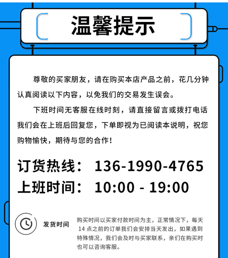 790买家必读1