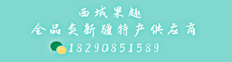 详情页必备