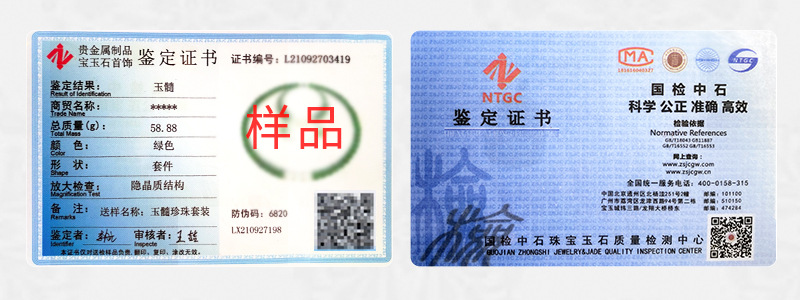 证书样板