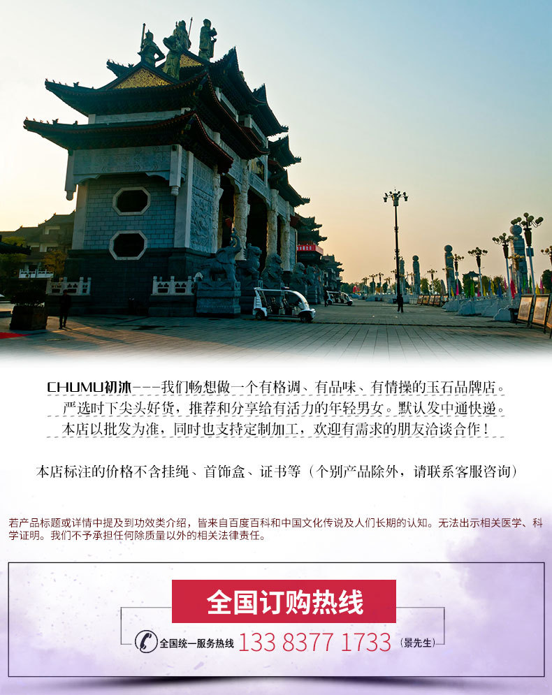 详情页头.jpg