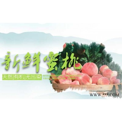 芜湖冬桃,芜湖冬桃厂商,芜湖裕丰生态农业