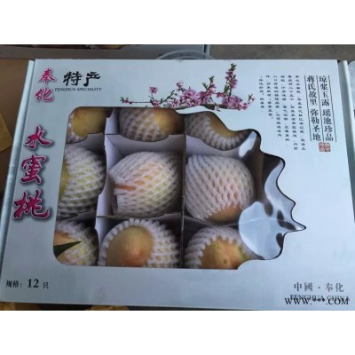 奉化水蜜桃自驾采摘 去 奉化王家桃园 欢迎您！