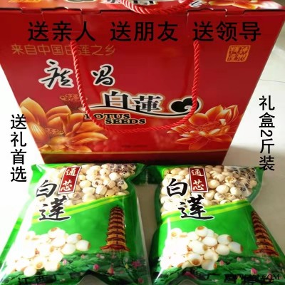 福利采购