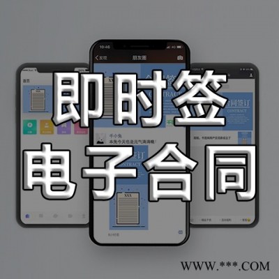 稳定的即时签系统好不好用