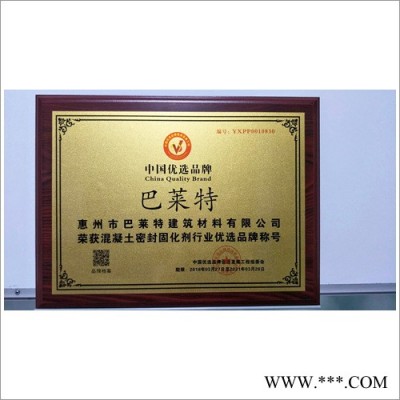 来宾可信的固化剂包施工指导吗来电咨询哦