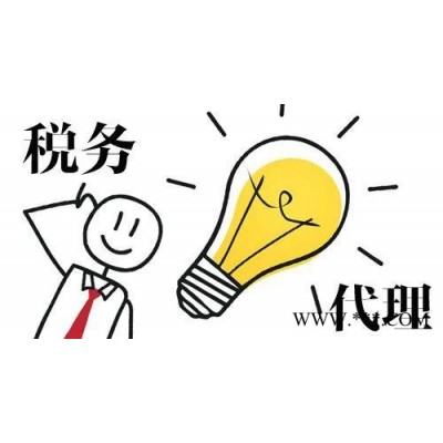天津东疆公司注册代理，晶诚博远财税服务品牌合作欢迎咨询