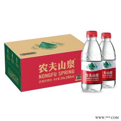 农夫山泉矿泉水重庆小瓶农夫山泉代理批发公司
