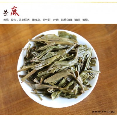 程健普洱茶饼云南古树普洱散茶普洱茶饼茶叶散茶批发价
