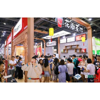 2020广州食品展会-2020-广州**进口食品饮料展