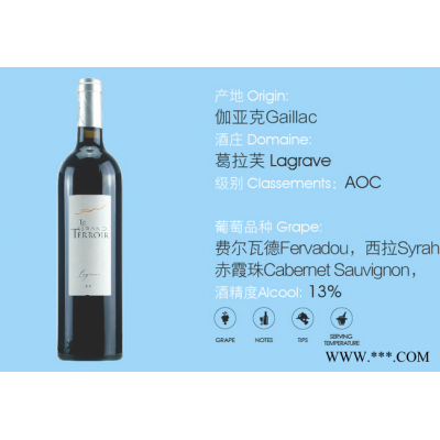 进口法国红酒报关代理公司