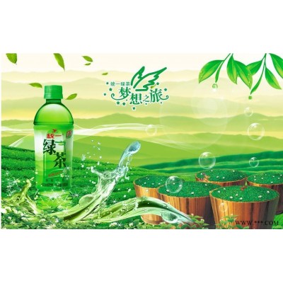文峰统一绿茶 河南报价合理的统一绿茶供应