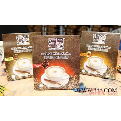 大连珩生食品的浮罗白咖啡