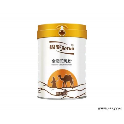 锦驼全脂驼奶粉 招代理 北京区域