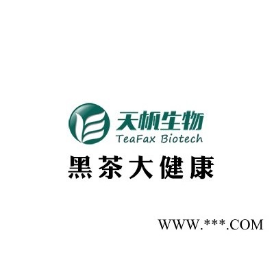 天帆黑茶,天帆黑茶大健康产品,天帆黑茶生活馆