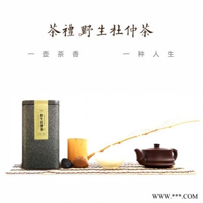 恒瑞源**杜仲茶