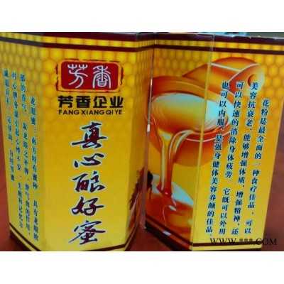 南宁价格合理的纯**蜂蜜买