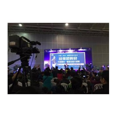 2016年*五届中部 武汉）糖酒食品交易会