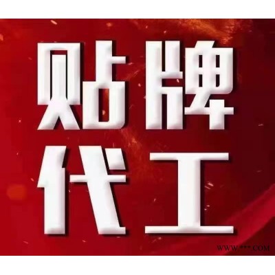 新疆阿斯迈招代工例如宜家行动 南京同仁堂